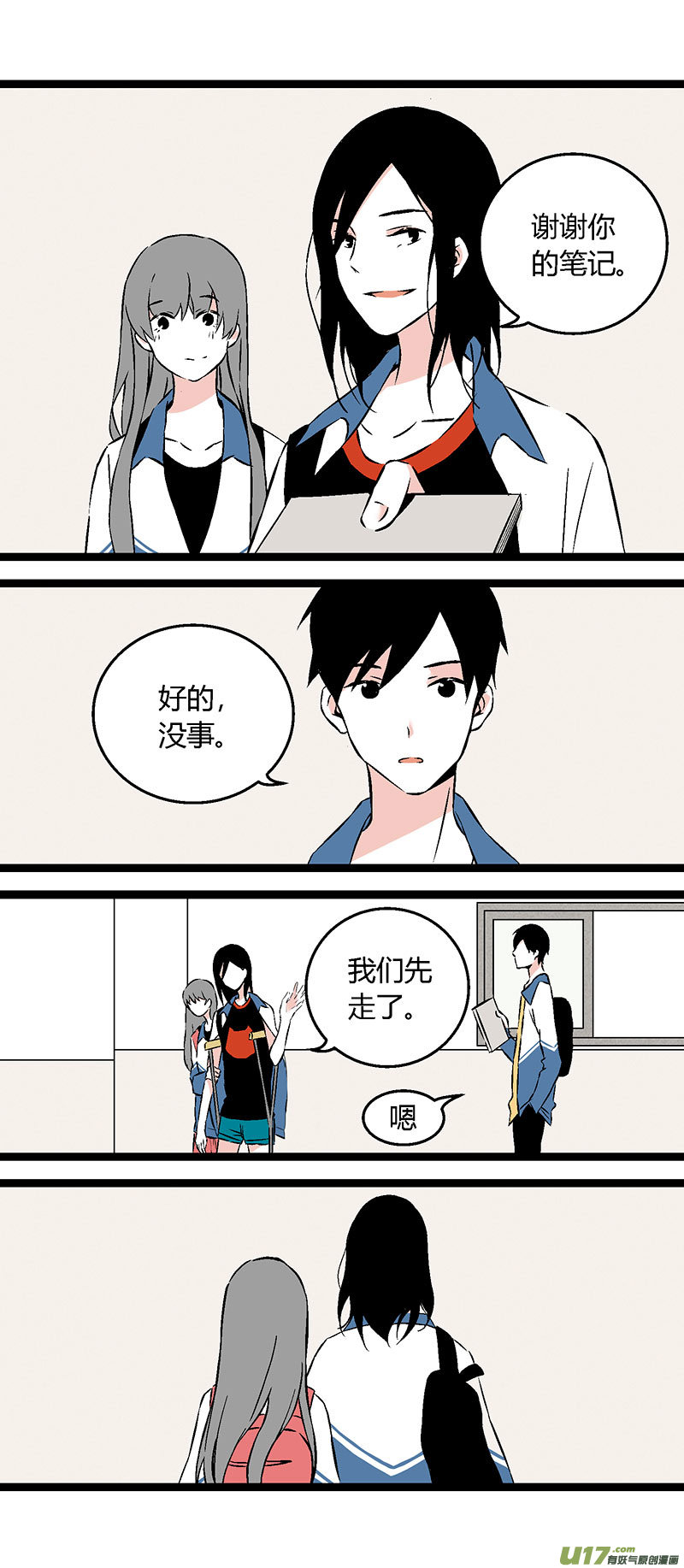 52 出院（下）-第59话