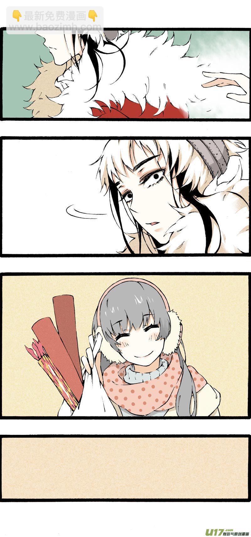 番外篇（一）下-第7话