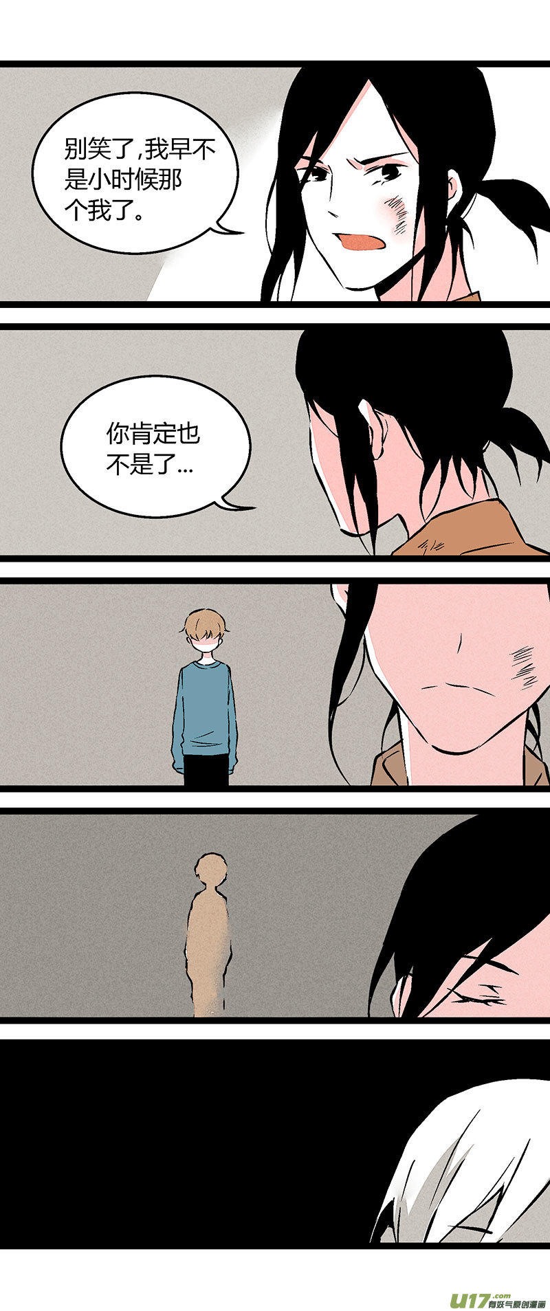 60 我也喜欢你（下）-第67话