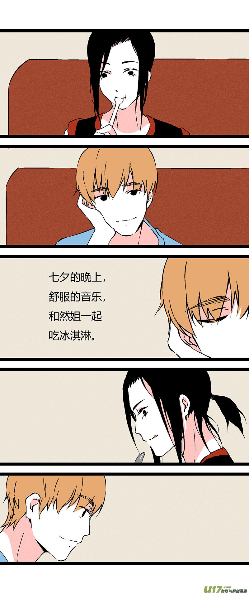 64 做早餐-第71话