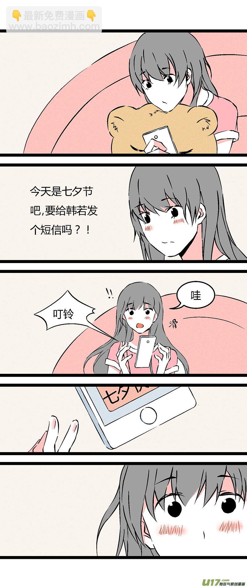 64 做早餐-第71话