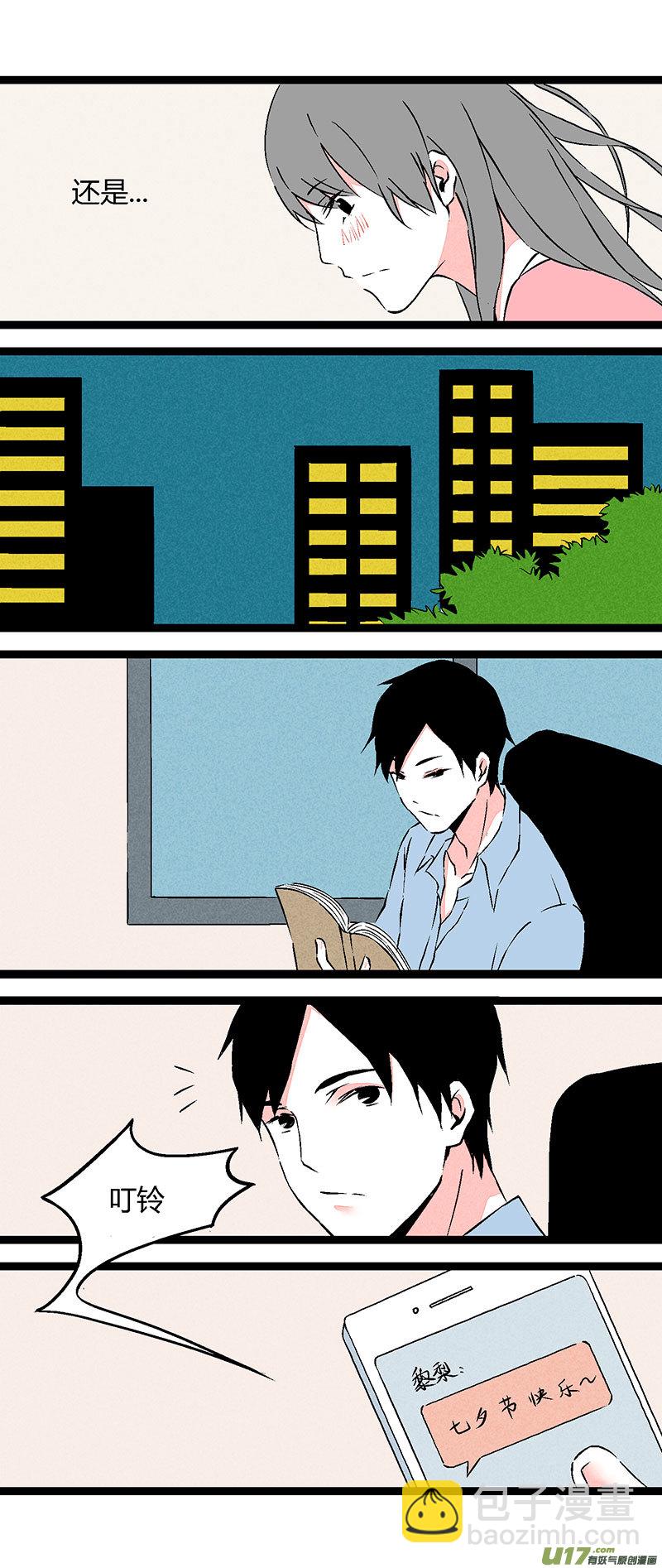 64 做早餐-第71话