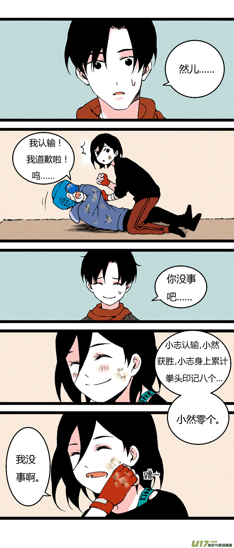 68 左文杰（下）-第75话