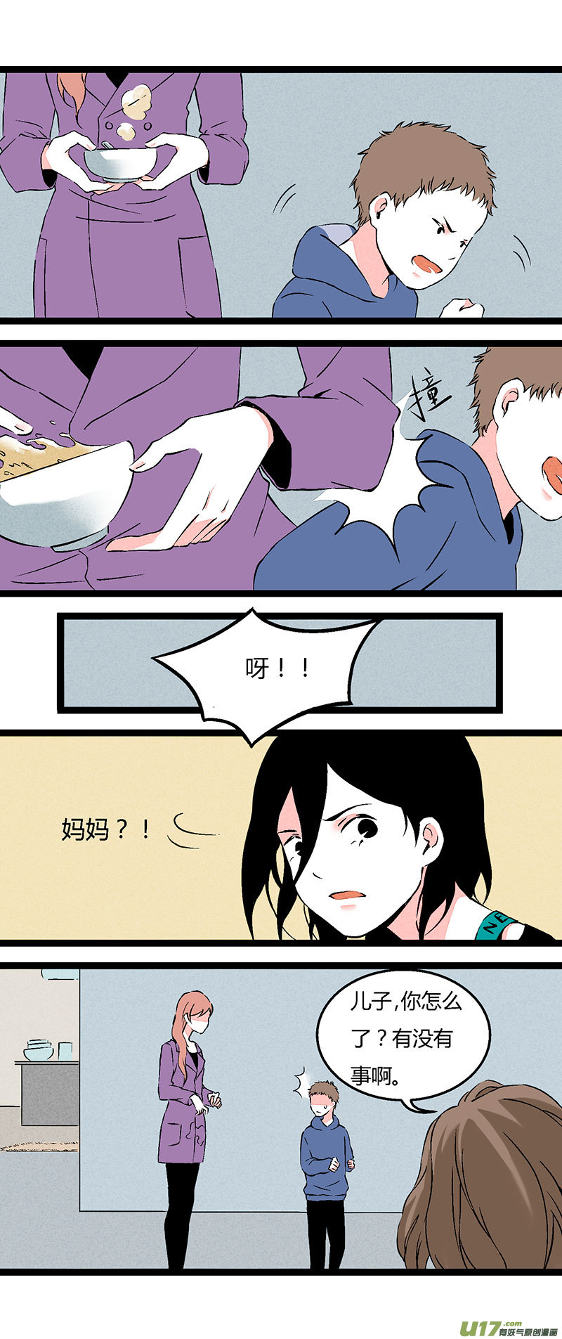 68 左文杰（下）-第75话