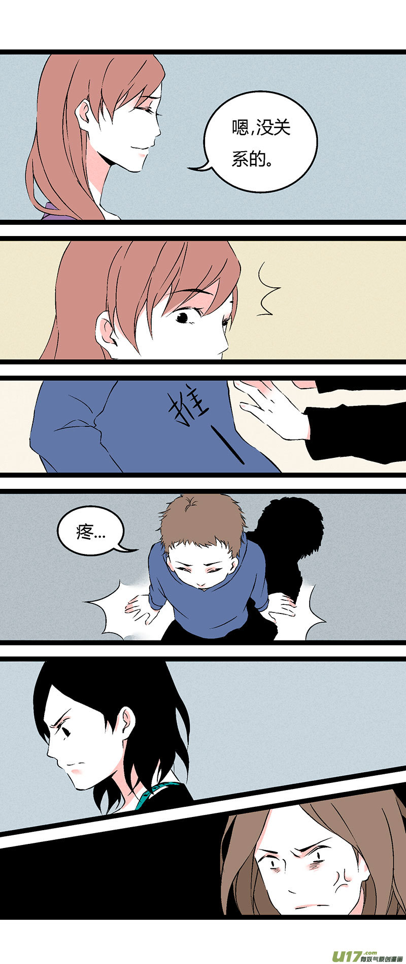 68 左文杰（下）-第75话