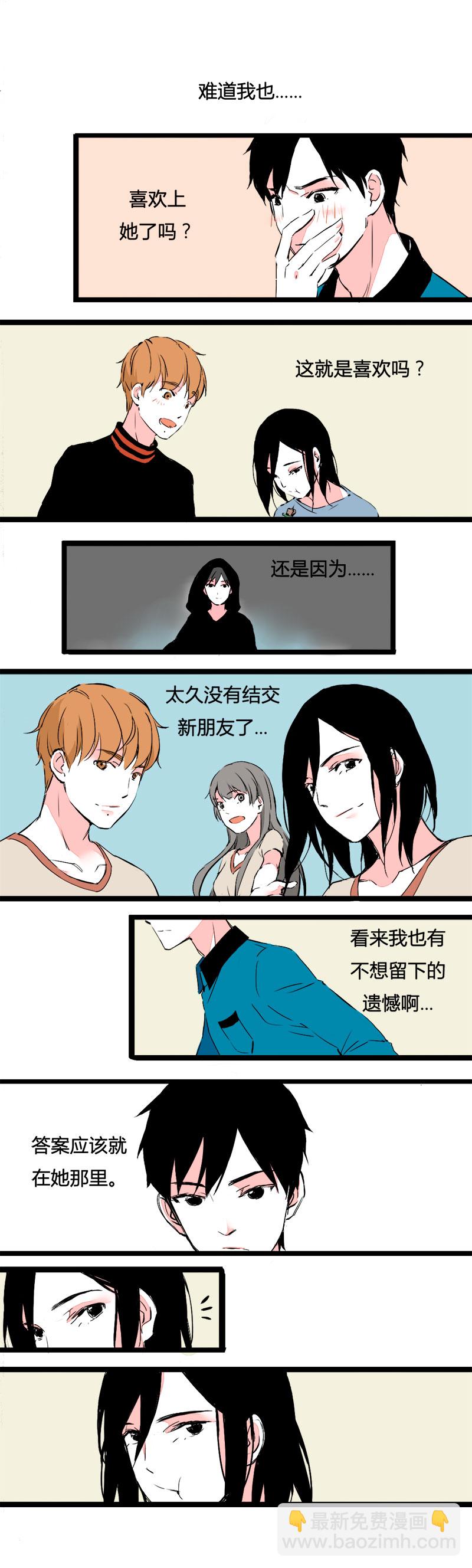 76 不想留遗憾而已（下）-第83话