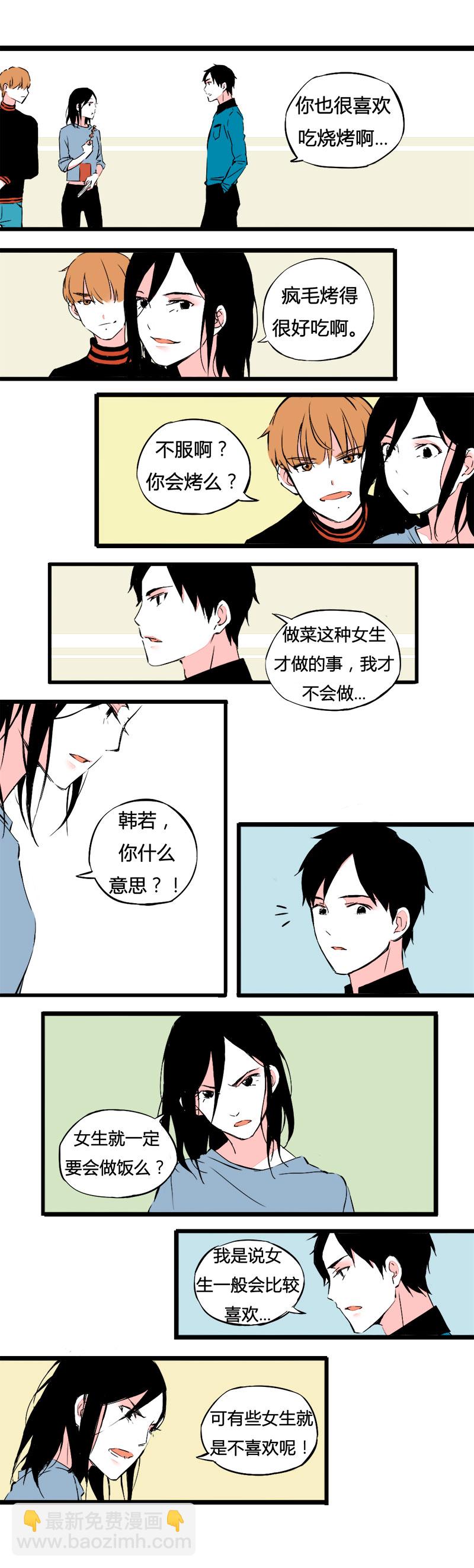 76 不想留遗憾而已（下）-第83话