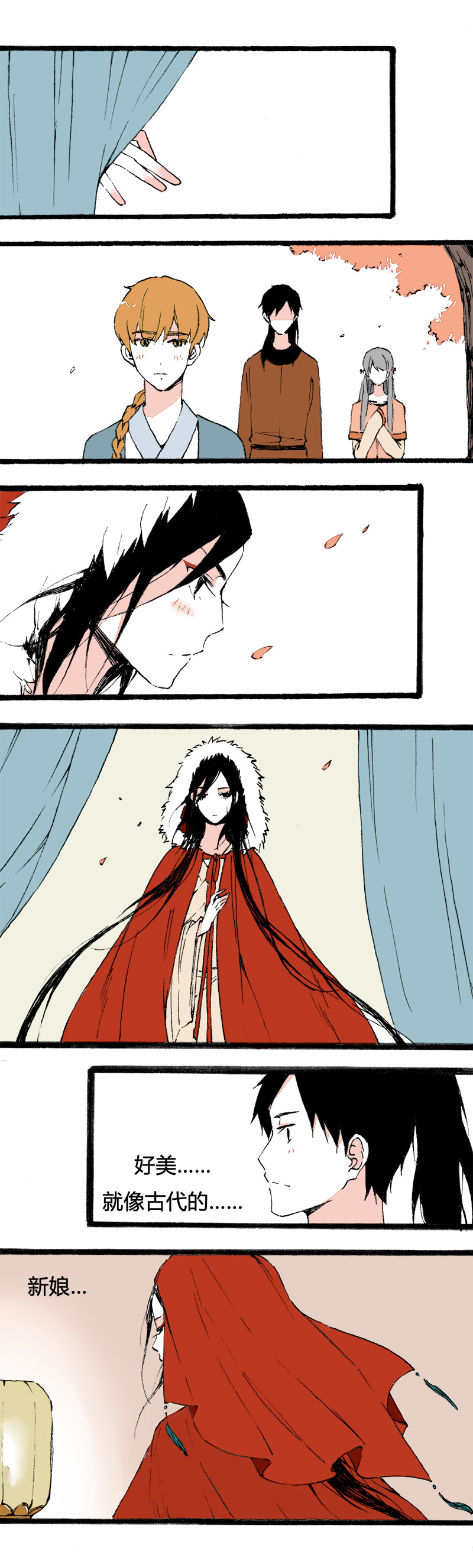 80 拍古装照-第87话