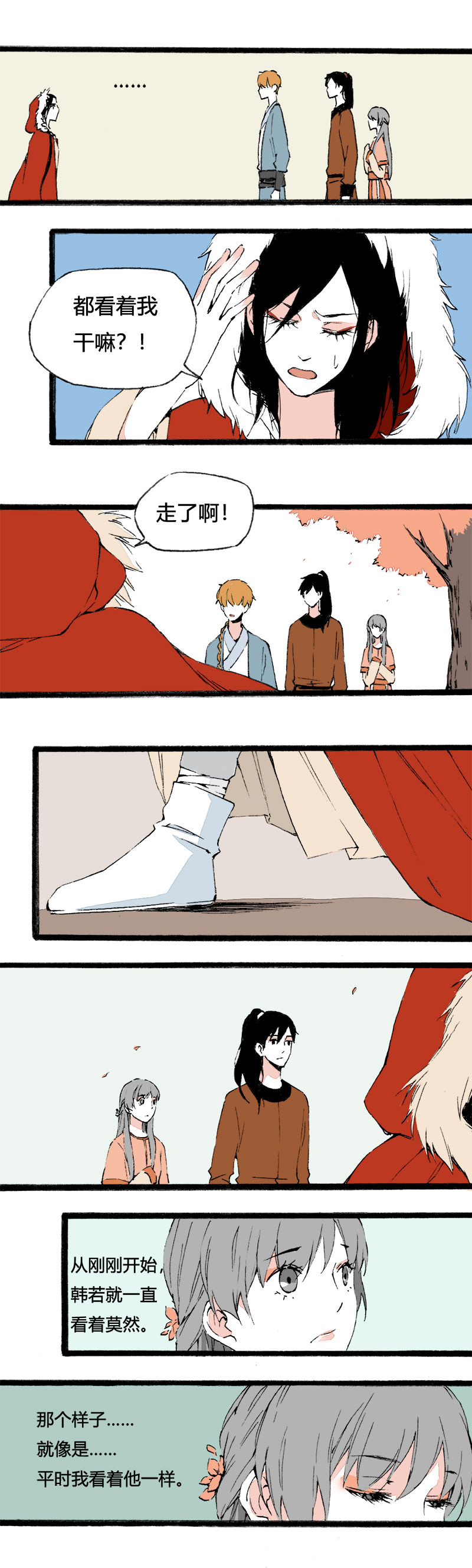 80 拍古装照-第87话