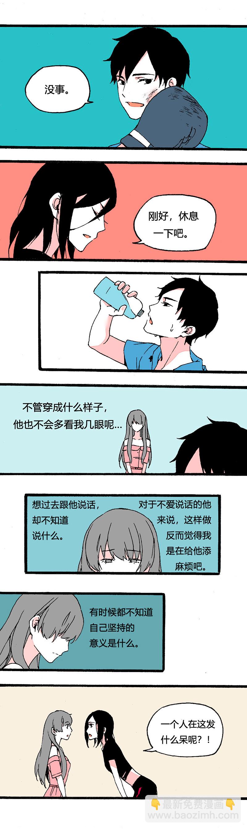 84 同聚拳击俱乐部（下）-第91话