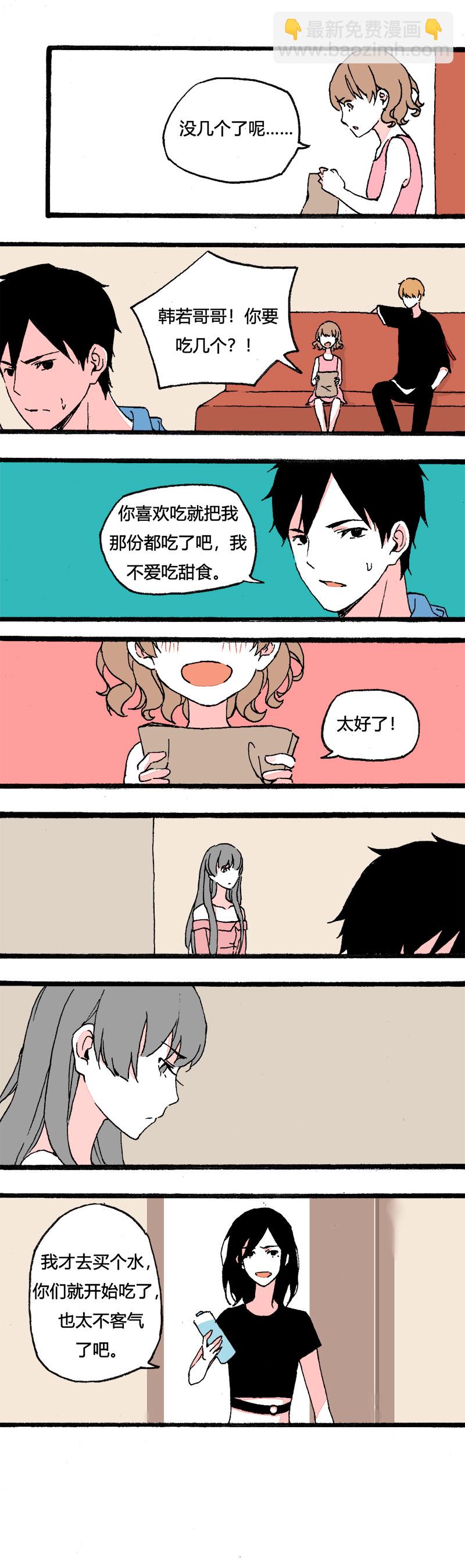 84 同聚拳击俱乐部（下）-第91话