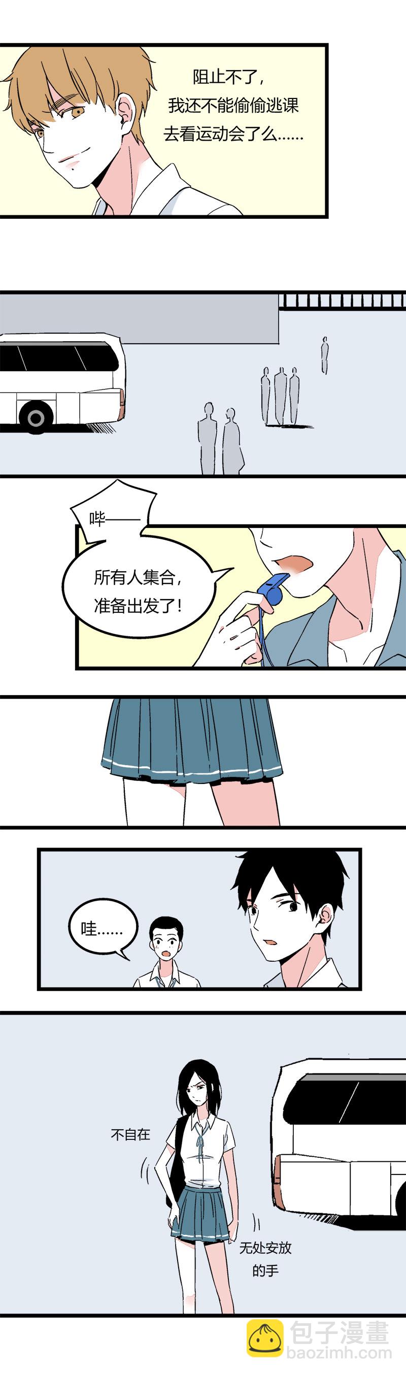 86 娇娇（下）-第93话