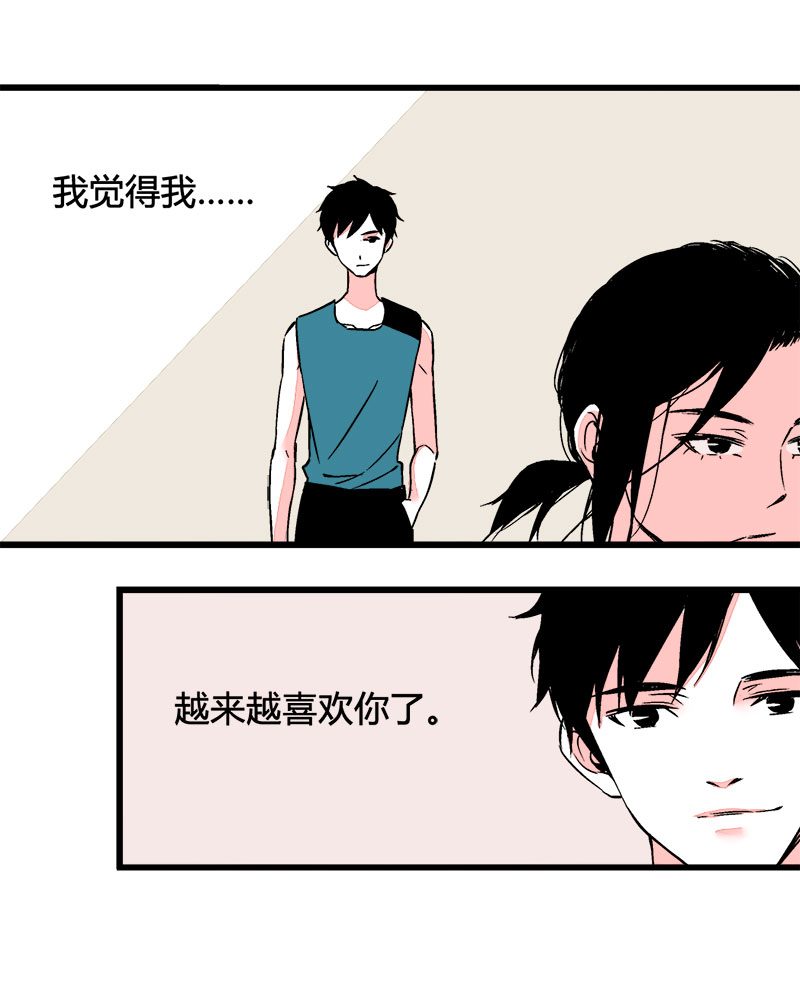 88 运动会（中）-第95话