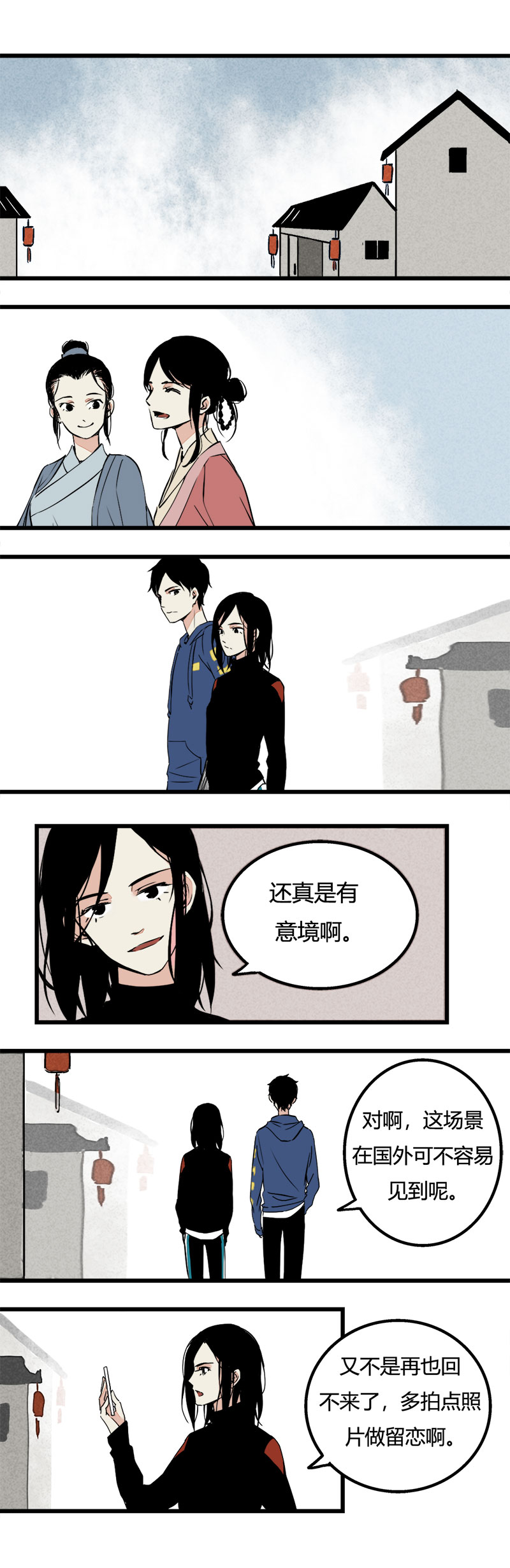 90 七夕约会（上）-第97话