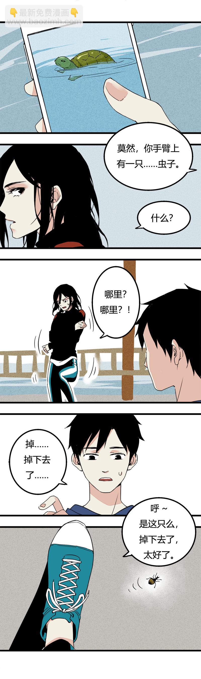 90 七夕约会（上）-第97话