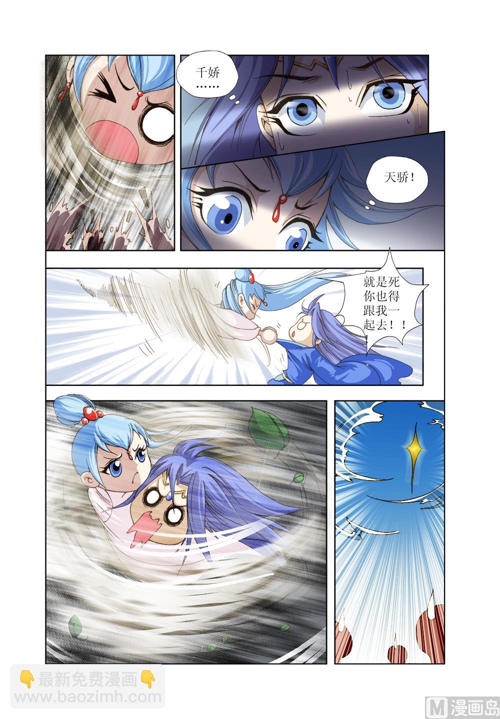 第151话 番外1-第155话