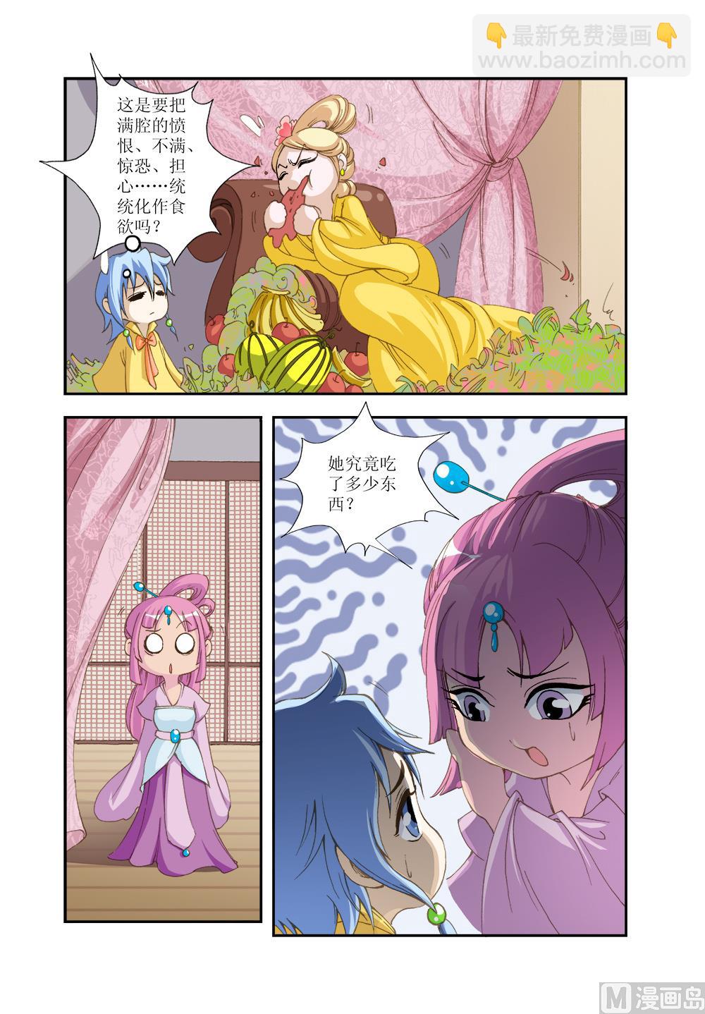 第151话 番外1-第155话