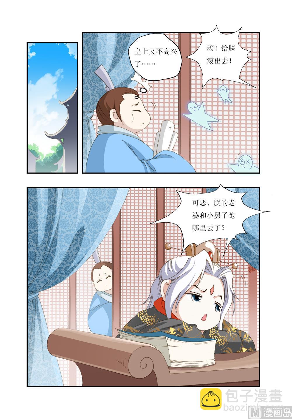 第152话 番外2-第159话