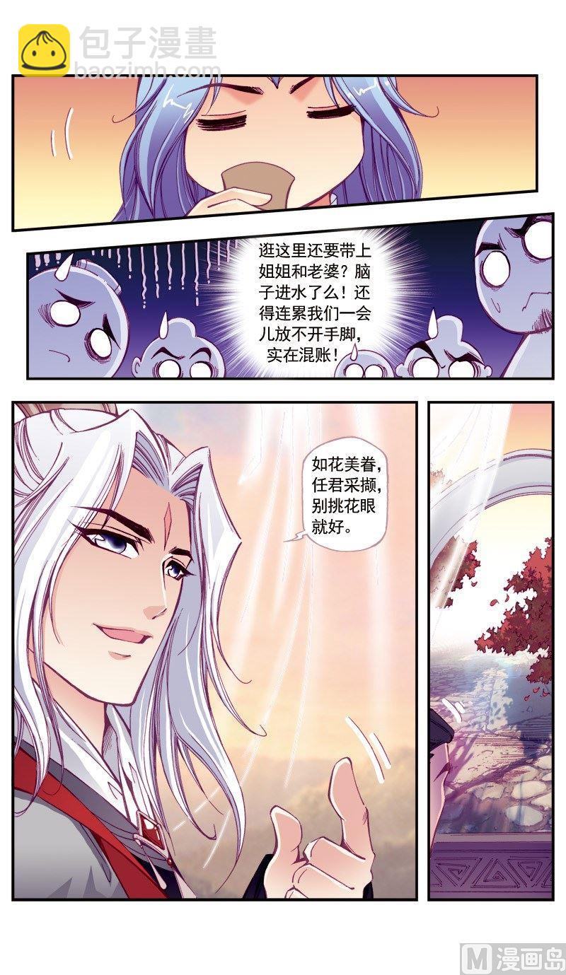 第97话-第97话