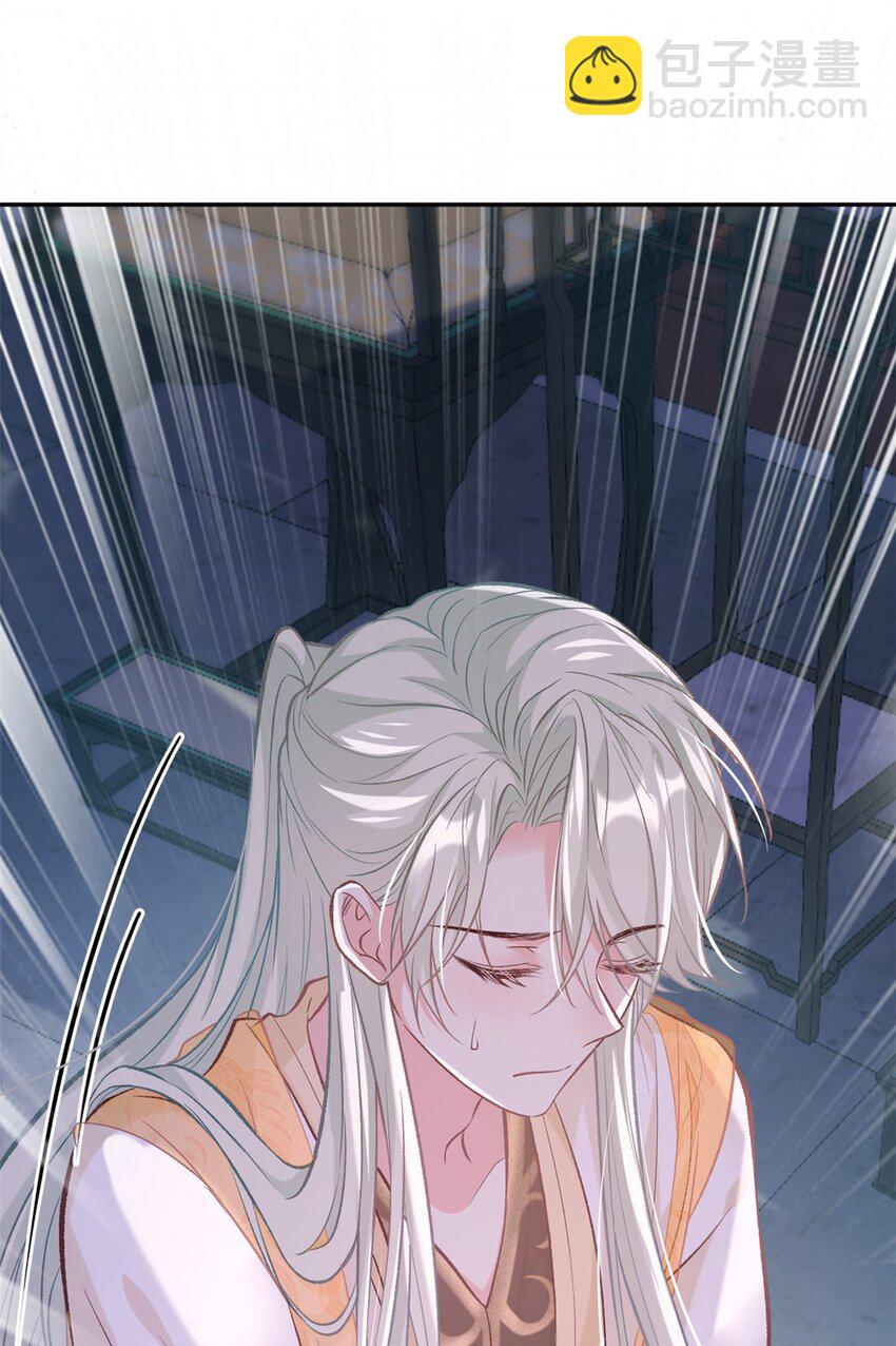 嬌媚夫郎，在線綠茶 - 011 春心“萌”動 - 3