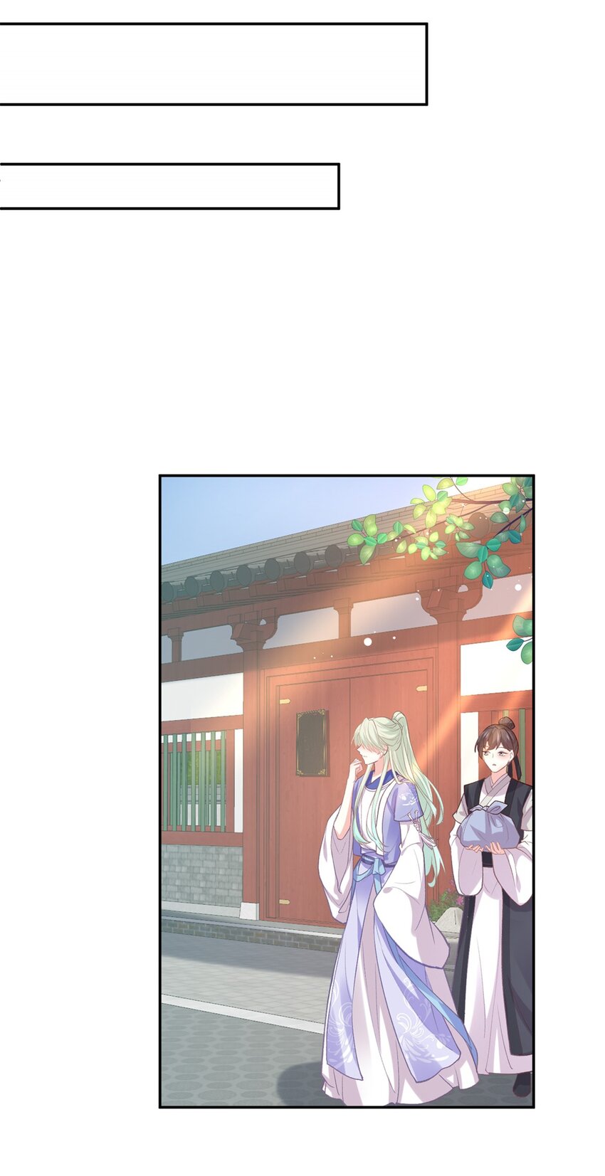 嬌媚夫郎，在線綠茶 - 013 芬香 - 5