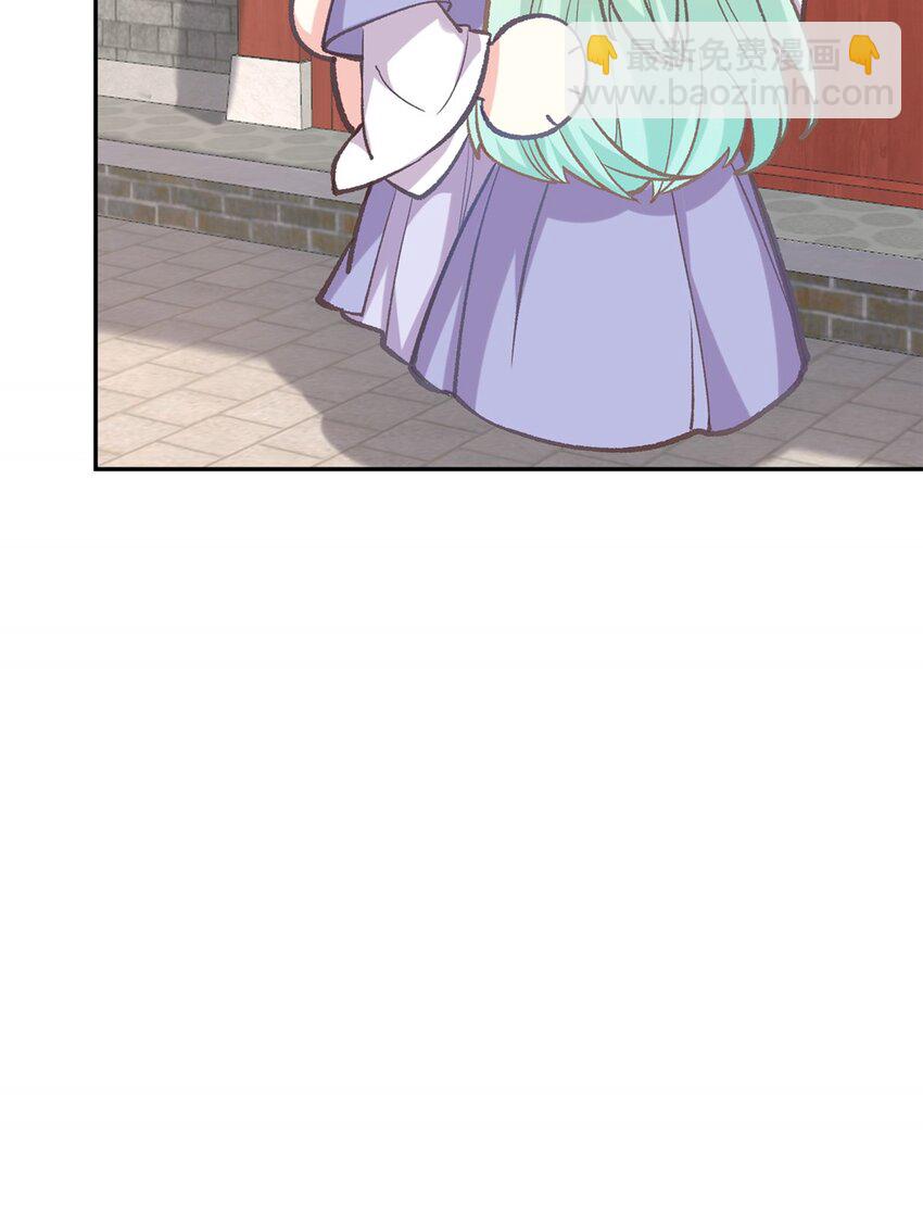 嬌媚夫郎，在線綠茶 - 013 芬香 - 4