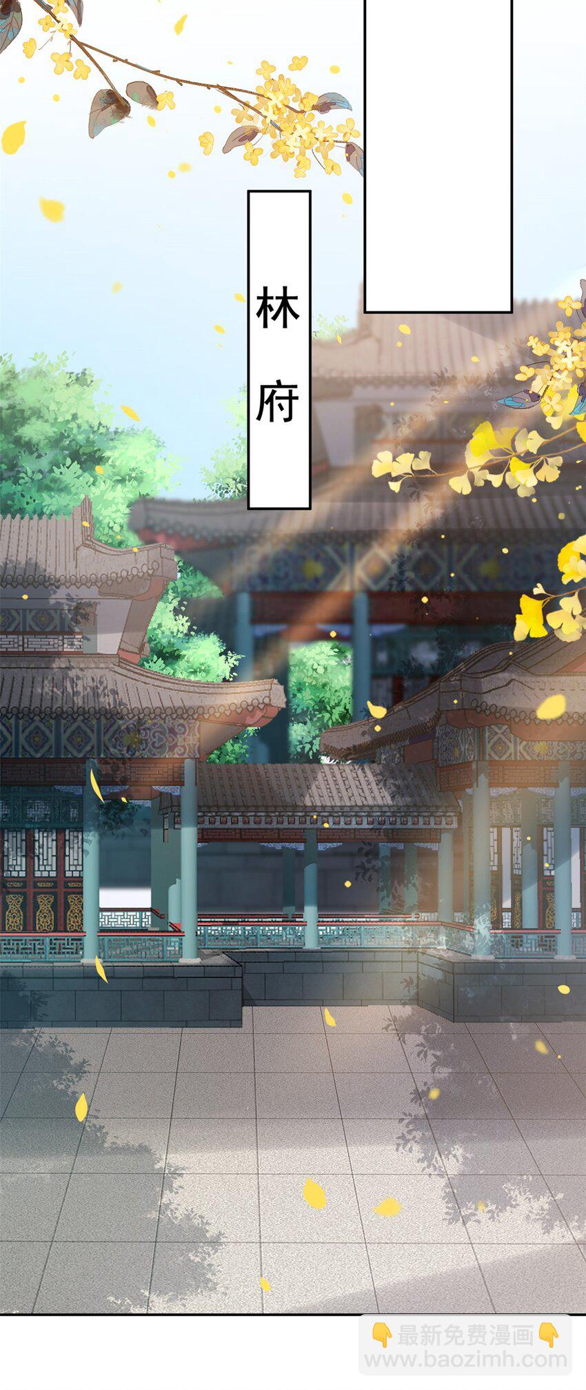 嬌媚夫郎，在線綠茶 - 015 深夜誘惑 - 2