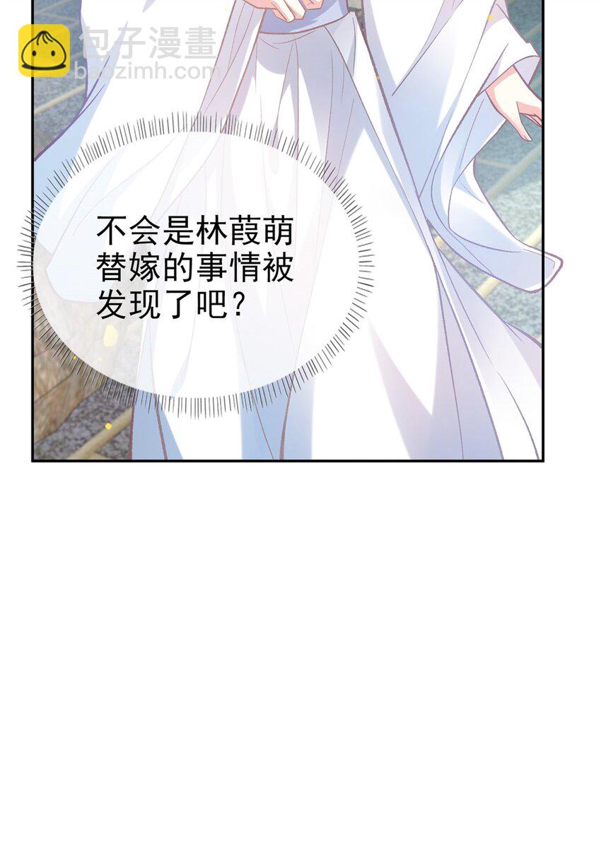 嬌媚夫郎，在線綠茶 - 015 深夜誘惑 - 5