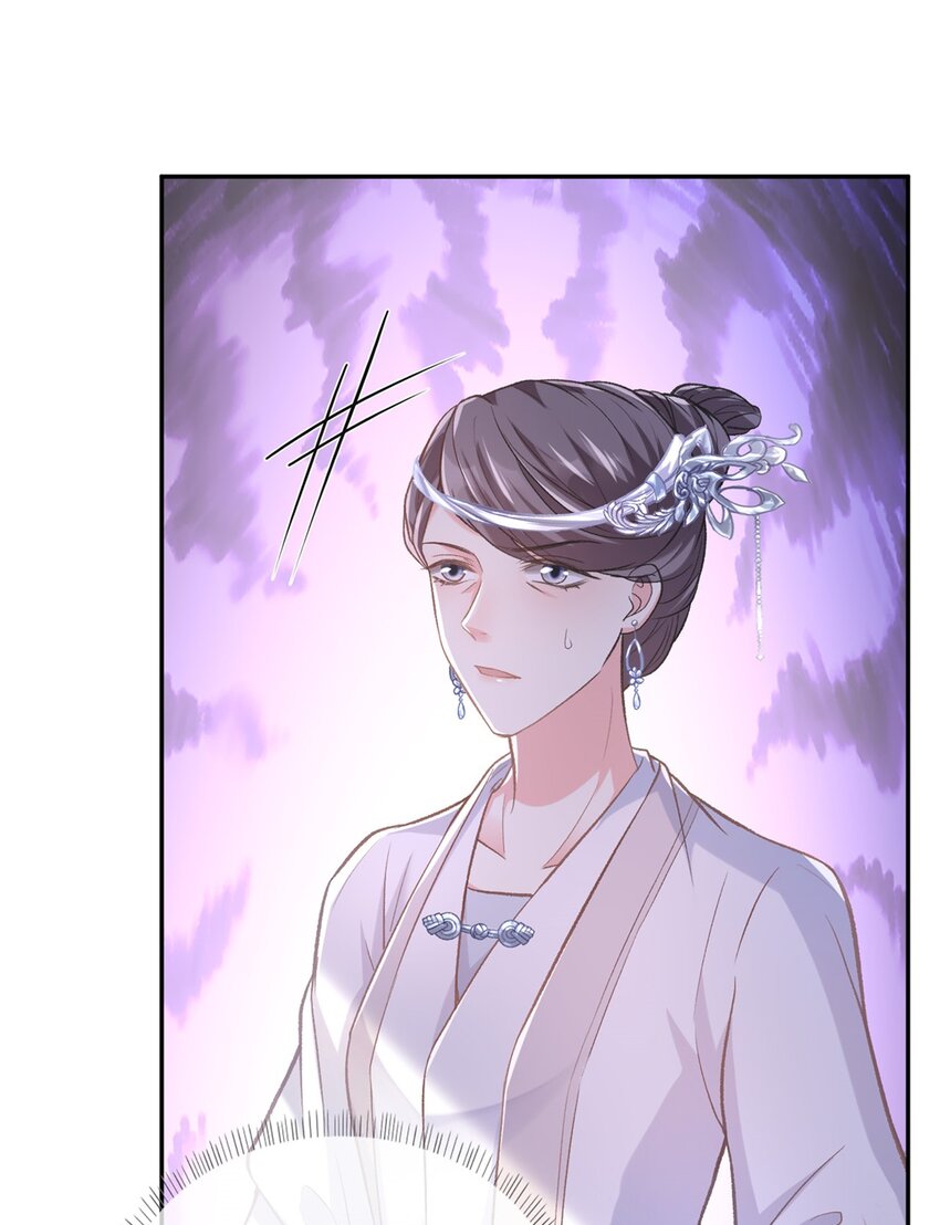 嬌媚夫郎，在線綠茶 - 015 深夜誘惑 - 4