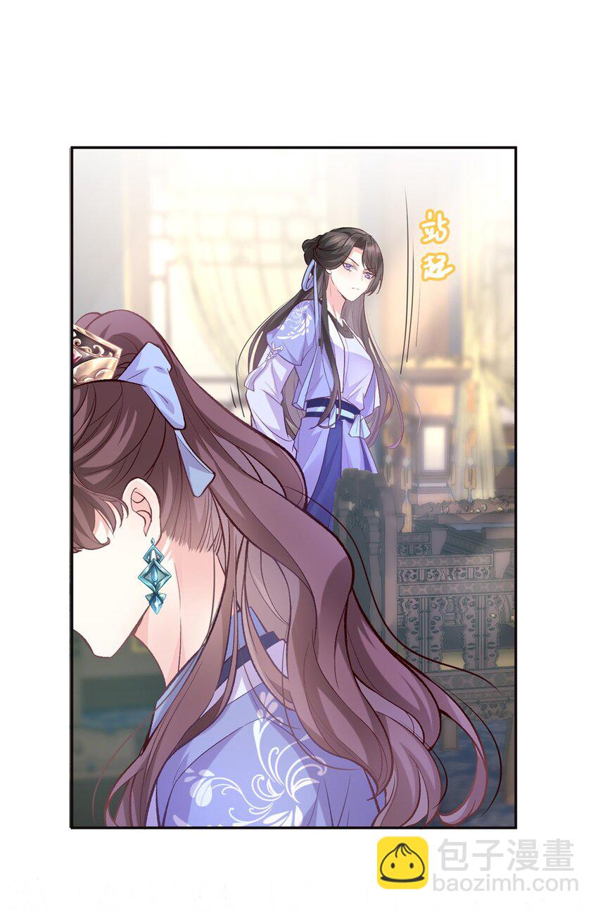 嬌媚夫郎，在線綠茶 - 015 深夜誘惑 - 5