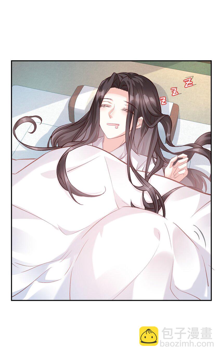 嬌媚夫郎，在線綠茶 - 017 你的小可愛突然出現 - 4