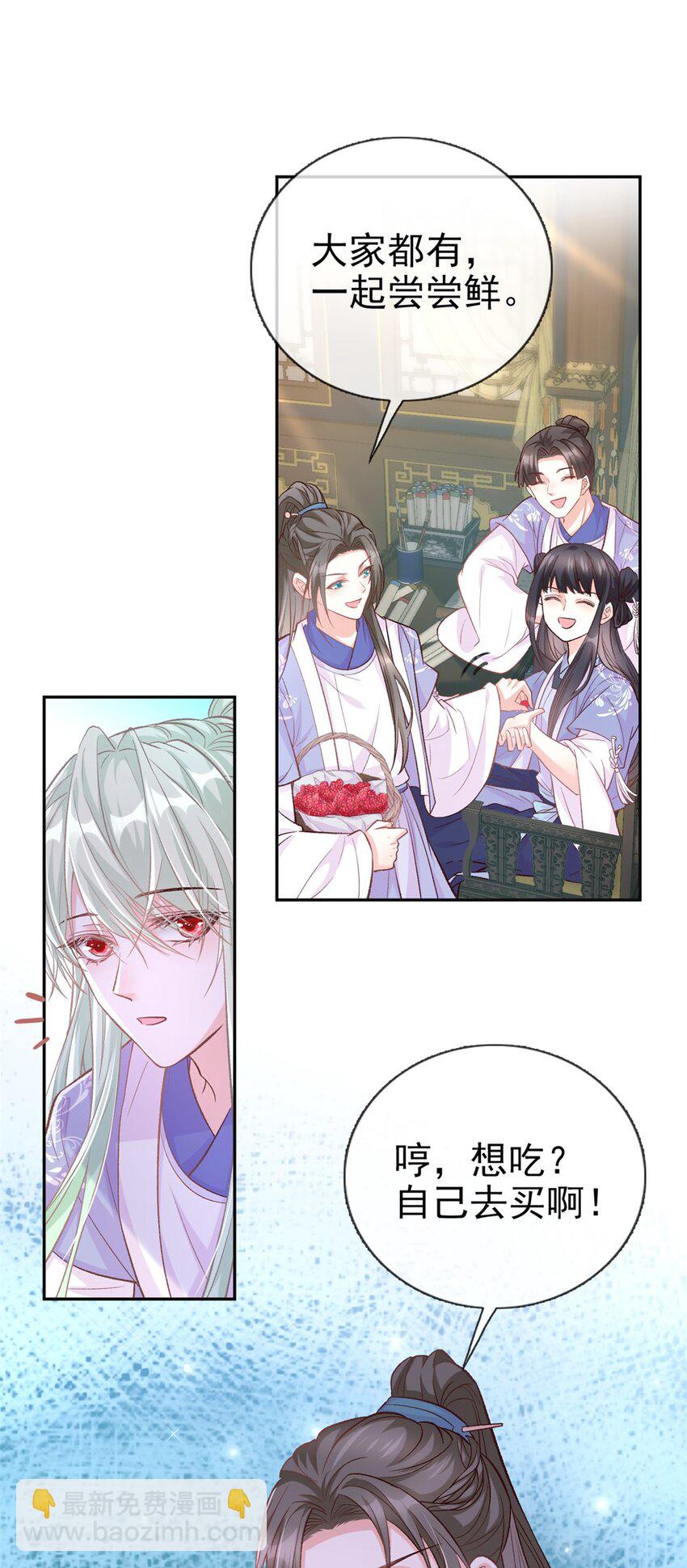 嬌媚夫郎，在線綠茶 - 019 更大更甜 - 1