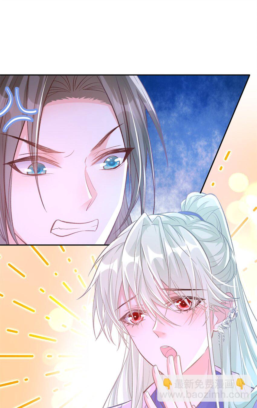 嬌媚夫郎，在線綠茶 - 019 更大更甜 - 2