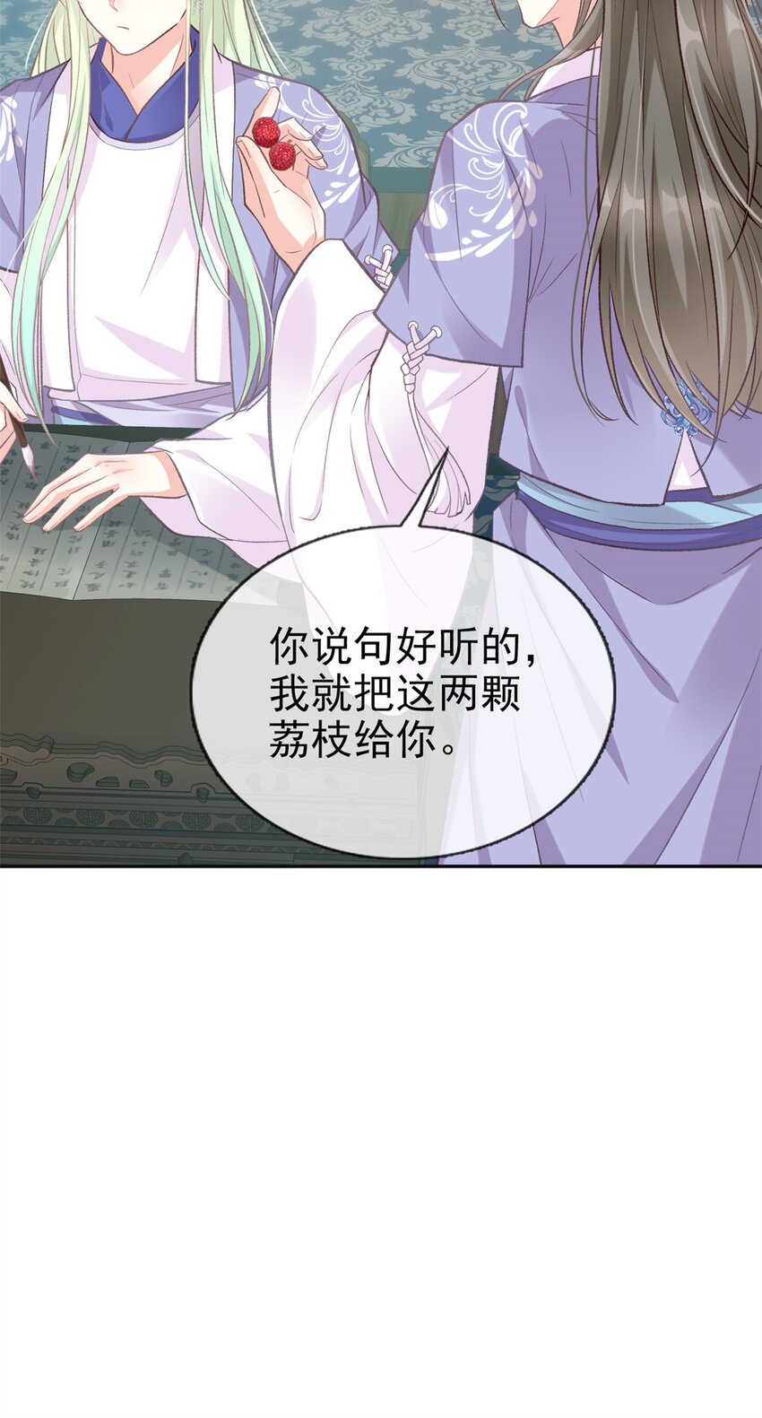 嬌媚夫郎，在線綠茶 - 019 更大更甜 - 5