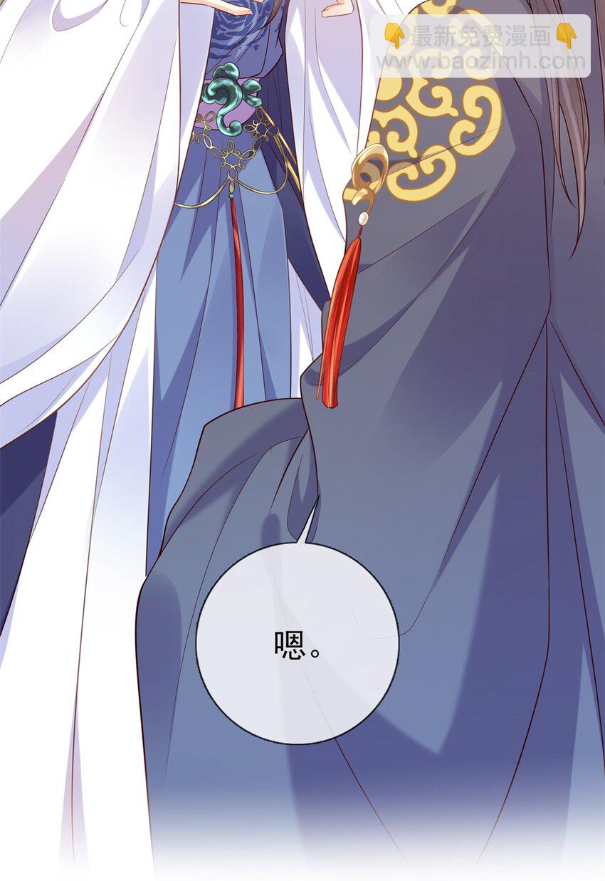 嬌媚夫郎，在線綠茶 - 003 姐姐還是個孩子 - 1