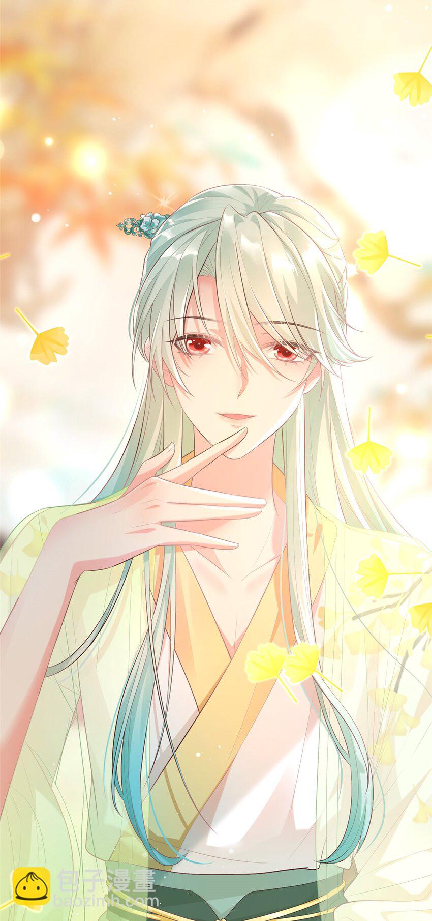 嬌媚夫郎，在線綠茶 - 003 姐姐還是個孩子 - 5