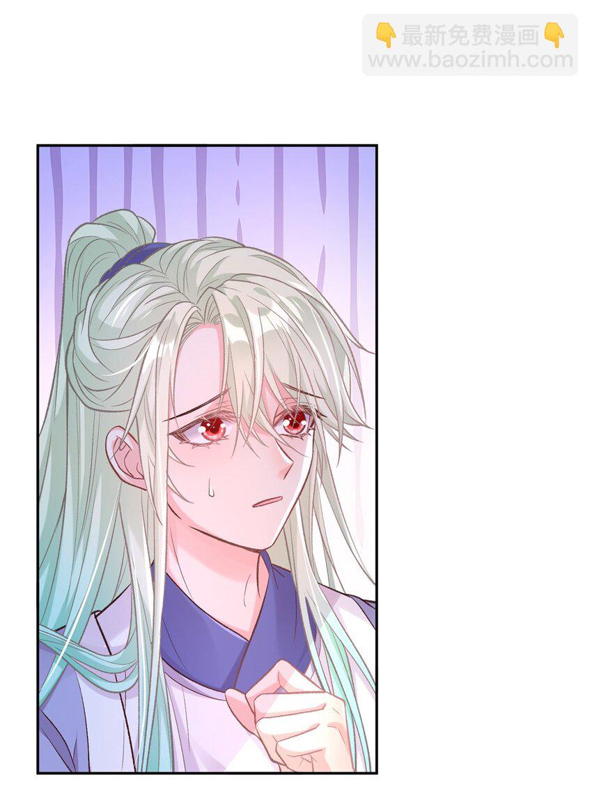 嬌媚夫郎，在線綠茶 - 021 你不行 - 2