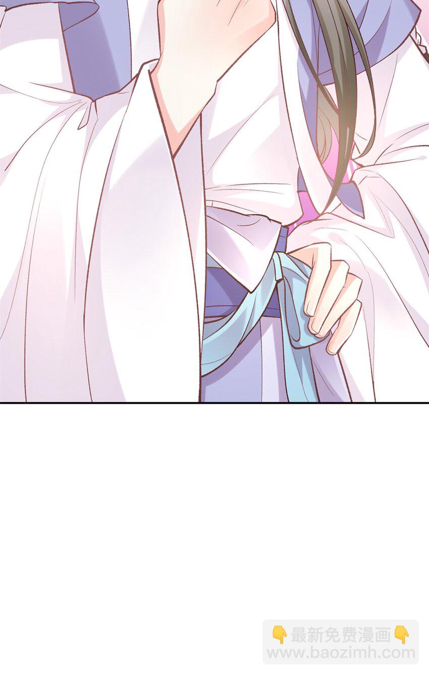 嬌媚夫郎，在線綠茶 - 021 你不行 - 5