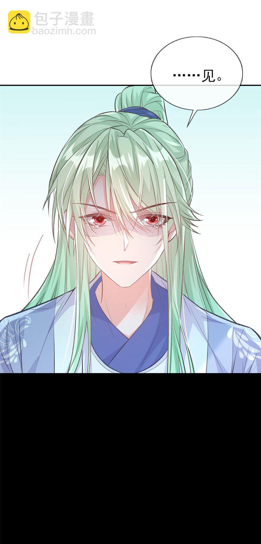 嬌媚夫郎，在線綠茶 - 025 萌萌身世真相 - 5