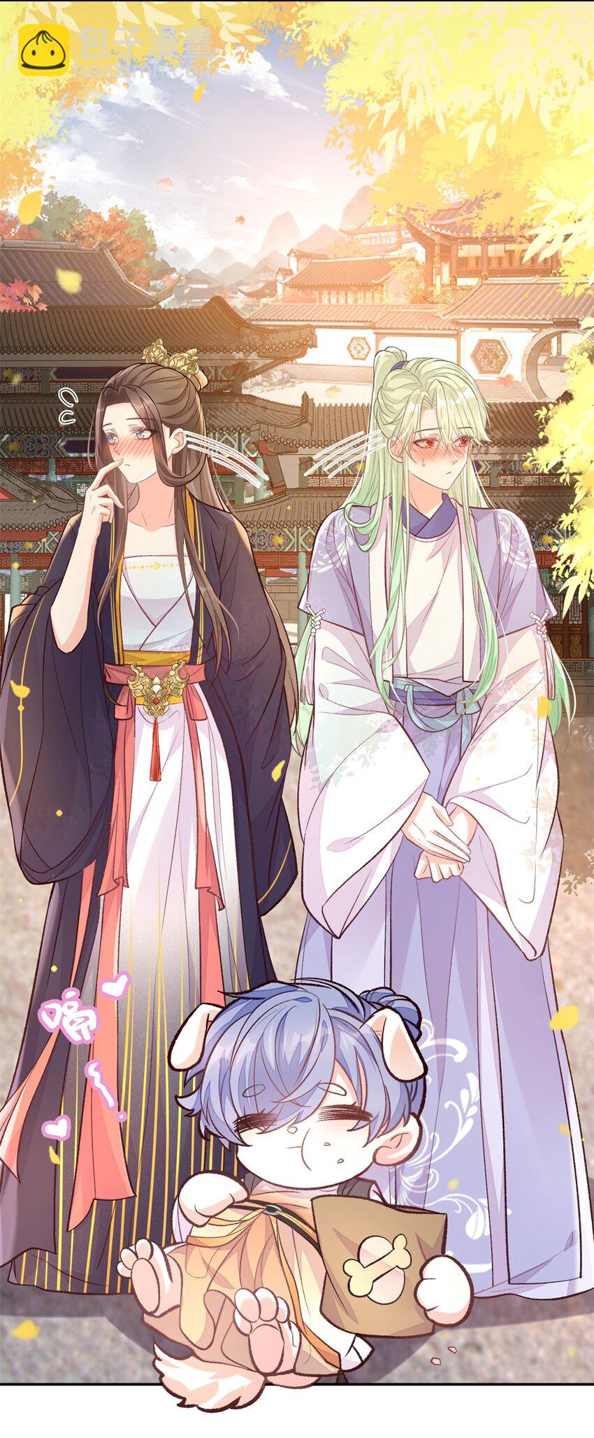 嬌媚夫郎，在線綠茶 - 027 萌萌說我牀上厲害？ - 4