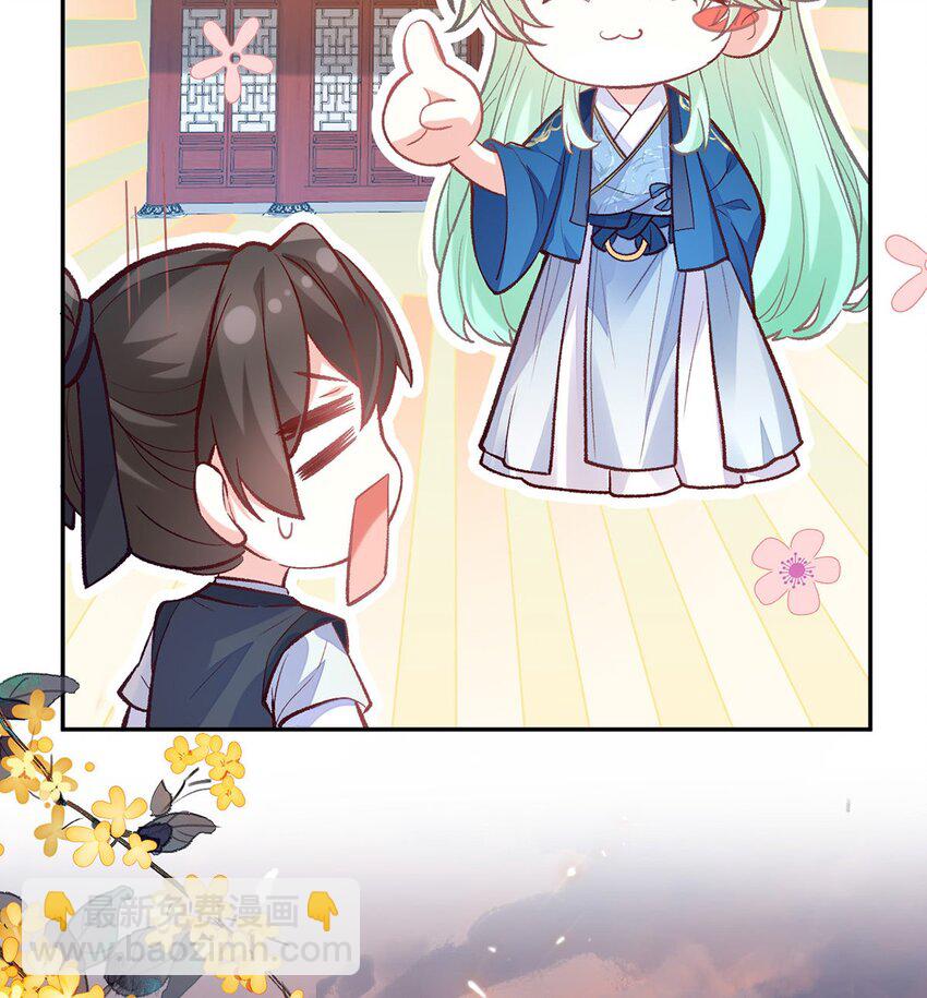 嬌媚夫郎，在線綠茶 - 番外 逛花樓(1/2) - 4