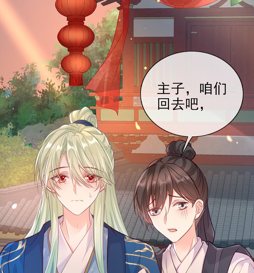 嬌媚夫郎，在線綠茶 - 番外 逛花樓(1/2) - 6