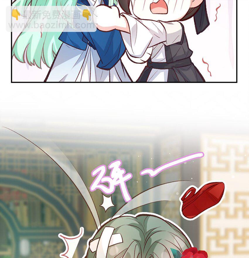 嬌媚夫郎，在線綠茶 - 番外 逛花樓(1/2) - 5