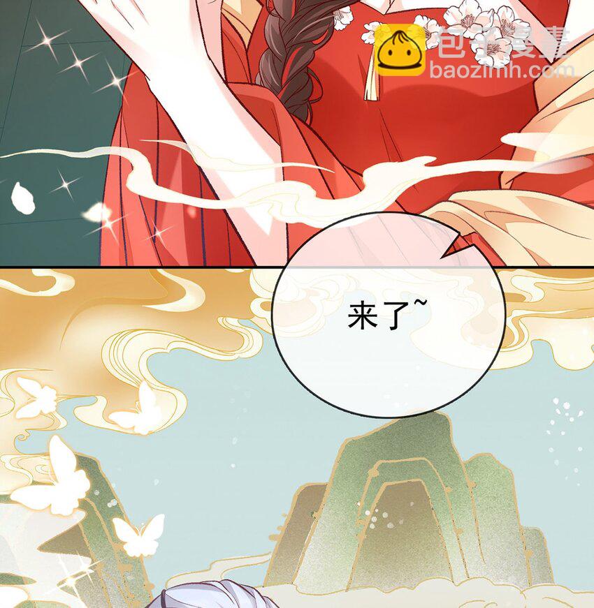 嬌媚夫郎，在線綠茶 - 番外 逛花樓(1/2) - 6