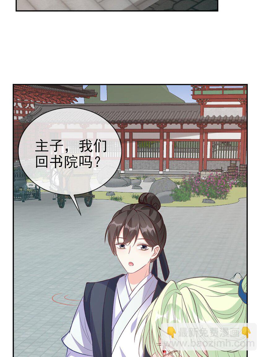 嬌媚夫郎，在線綠茶 - 番外 逛花樓(1/2) - 4