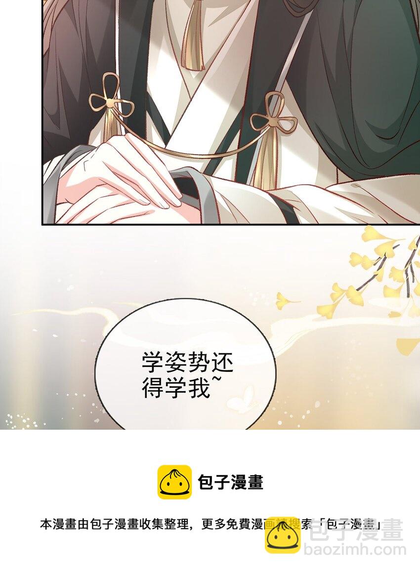 嬌媚夫郎，在線綠茶 - 番外 逛花樓(1/2) - 2