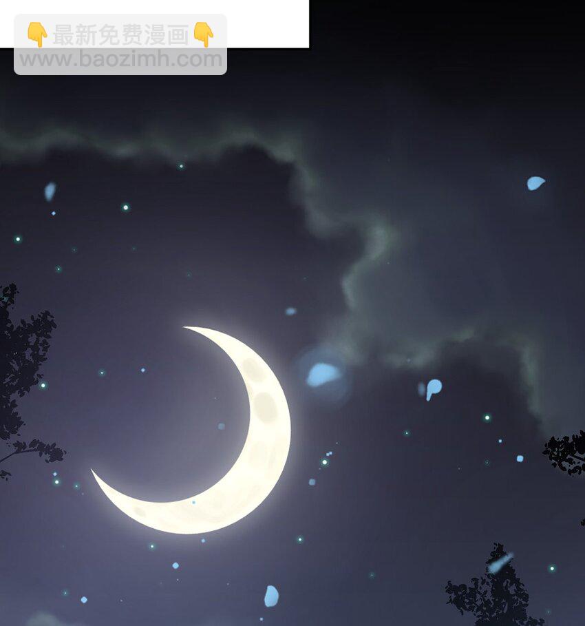 嬌媚夫郎，在線綠茶 - 番外 逛花樓(2/2) - 6