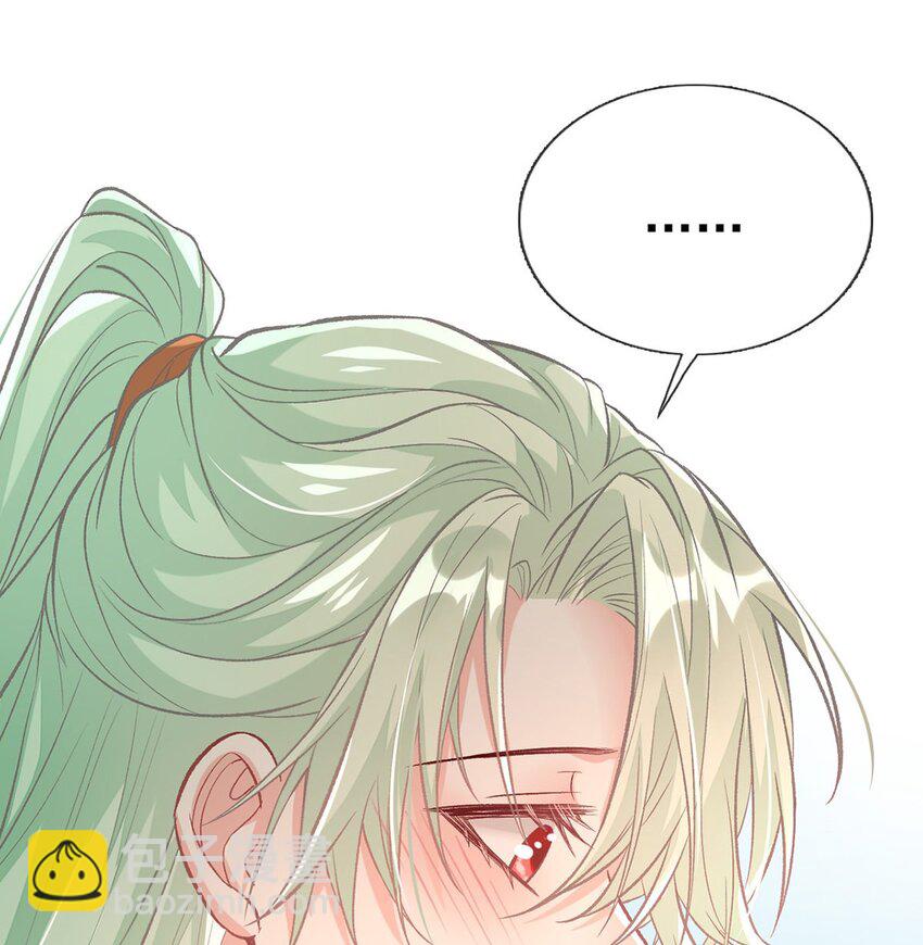 嬌媚夫郎，在線綠茶 - 番外 逛花樓(2/2) - 4