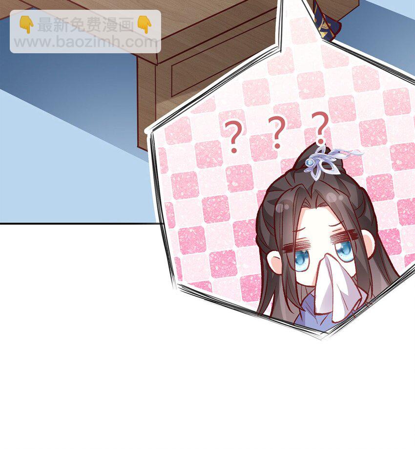 嬌媚夫郎，在線綠茶 - 番外 逛花樓(2/2) - 2