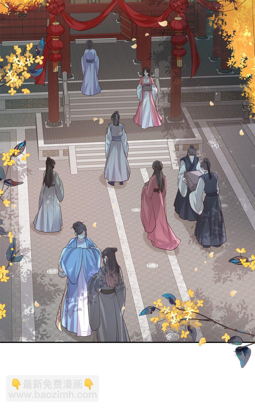 嬌媚夫郎，在線綠茶 - 030 牡丹花下死，做鬼也風流 - 3